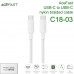 Acefast Acewire C18-03 USB-C to USB-C Cable, 60w, 1.2m, 10т сгибов, white