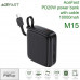 AceFast M15 PWRup series PD20W power bank 10000mah, с кабелем Type-C, black