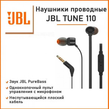 JBL Tune 110 Earphones, black