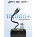 Baseus Enerfill FC51 22.5W Bipow 2 Pro Power Bank 10000 mah with build-in cable, PPBD2P-1022, black
