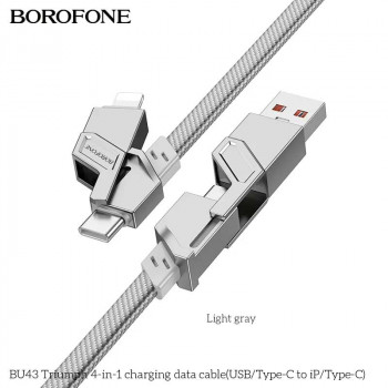 Borofone BU43 Triumph 4-in-1 Cable, Type-C to Type-C, 3A, 60w, 1.2m, оплетка, плоский, gray