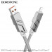 Borofone BU43 Triumph 4-in-1 Cable, Type-C to Type-C, 3A, 60w, 1.2m, оплетка, плоский, gray