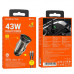 Borofone BZ26A Shadow PD43W Car Charger (C+A) set, 1m C-L cable, PD25w + QC18w, transparent black