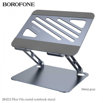 Borofone BH115 Plus Vito Metal Notebook Holder, на стол, для ноутбука и планшета, metal gray