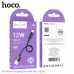 Hoco X96 Hyper Charging Data Cable, 8-pin, 0.25m, black
