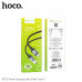 Hoco X102 Fresh Charging Data Cable, Type-C, в оплетке, 3A, 1m, black