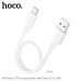 Hoco X96 Hyper 27W Cable, Type-C, 3A, 0.25m, white