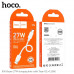 Hoco X96 Hyper 27W Cable, Type-C, 3A, 0.25m, white