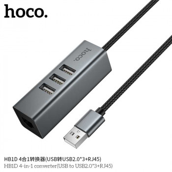 Hoco HB1D 4-in-1 USB 100Mbps Ethernet Adapter, 3xUSB2.0 + 100Mbps LAN,  gray