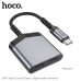 Hoco LS40 Type-C to dual Type-C audio converter, PD27W, 15см, DAC, metal gray