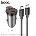Hoco NZ16B Rigorous PD45w C+C Car Charger Set, PD25W+PD20W, кабель С-С, metal gray