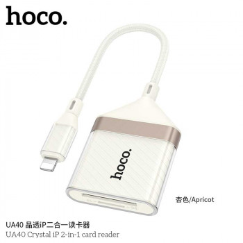 Hoco UA40 Crystal iP Male to SD/TF OTG 2-in1 Card Reader, white