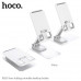 Hoco PH50 Ivey folding rotatable desktop holder, подставка на стол, white