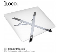 Hoco HD9 Action Metal Folding Notebook Holder, метал. подставка на стол для ноутбука, grey