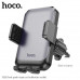 Hoco H26 Rock push-type car holder (air outlet), на воздуховод, black