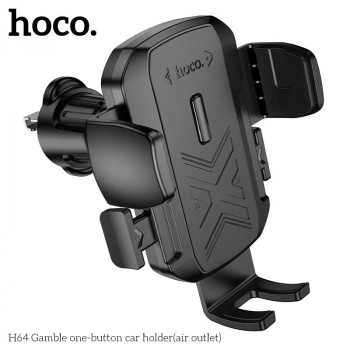 Hoco H64 Gamble one-button car holder (air outlet), на воздуховод, black