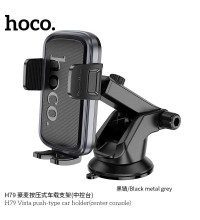 Hoco H79 Vista push-type car holder (center console), на панель, gray