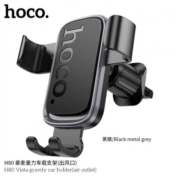 Hoco H80 Vista Gravity car holder (air outlet), на воздуховод, grey