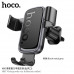 Hoco H80 Vista Gravity car holder (air outlet), на воздуховод, grey
