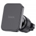 Hoco H32 Cheetah Magnetic Car Holder (air outlet), магнитный, в решетку, black