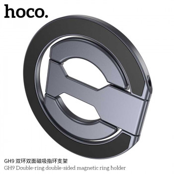 Hoco GH9 Double-ring double-sided magnetic ring holder, gray