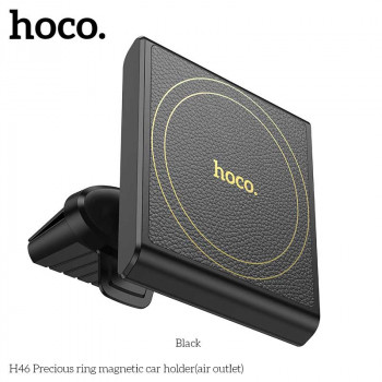 Hoco H46 Precious Ring Magnetic Car Holder (air outlet), магнитный, в решетку, black