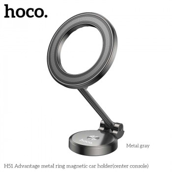 Hoco H51 Advantage Metal Ring Magnetic Car Holder , магнитный, на панель, black metal gray
