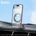 Hoco H51 Advantage Metal Ring Magnetic Car Holder , магнитный, на панель, black metal gray