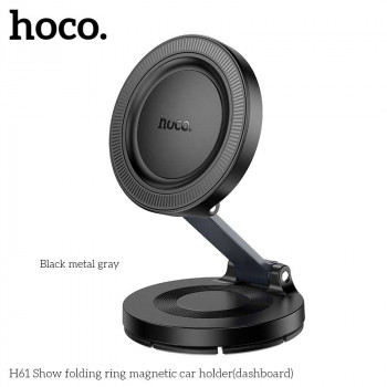 Hoco H61 Show Folding Ring Magnetic Car Holder (dashboard), магнитный, на панель, black