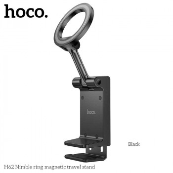 Hoco H62 Nimble Ring Magnetic Travel Stand, black