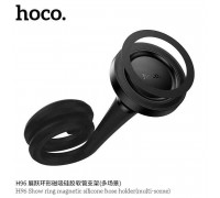 Hoco H96 Show Ring Magnetic Silicon  hose Holder (mul-scene), магнитный, black