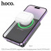 Hoco J125A 10000mah Power PD20W Magnetic Wireless Charging Power Bank, black