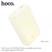 Hoco Q21A Great 22.5W+PD20W 20000mah Power Bank with digital dislay, white