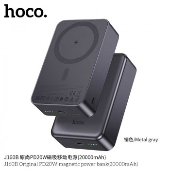 Hoco J160B Original PD20W 20000mah Magnetic Power Bank, Qi15W, black