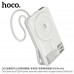 Hoco Q43 Clever dual PD20W 10000mah Power Bank with cable+watch charger+holder, Qi15W, silver