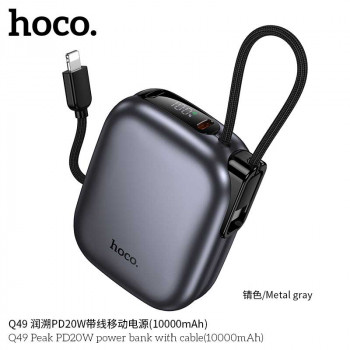 Hoco Q49 Peak PD20W 10000mah Power Bank, QC3.0, PD20w, LED, build-in C&L cables, black