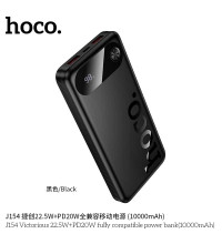 Hoco J154 10000mah Victorious PD20W+QC3.0 22.5w Power Bank, black