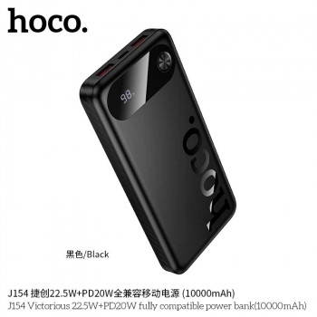Hoco J154 10000mah Victorious PD20W+QC3.0 22.5w Power Bank, black