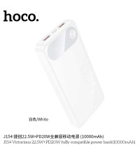 Hoco J154 10000mah Victorious PD20W+QC3.0 22.5w Power Bank, white