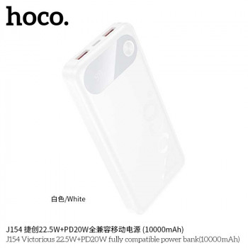 Hoco J154 10000mah Victorious PD20W+QC3.0 22.5w Power Bank, white