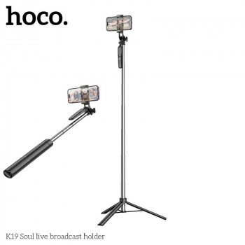 Hoco K19 Soul wireless selfie stick, BT4.0, с треногой, 1.57m, black