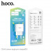 Hoco C106A Star Round 2 USB Charger, 2.4А, 2USB, white