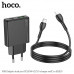 Hoco N38 Delgado dual port PD20w + QC3.0 charger set (EU), with USB-C to iP cable 1m, black
