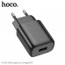 Hoco C134A Solid single port Charger, 2.4А, black