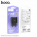 Hoco C141A Smart dual-port charger (EU), 2USB, 2.1А, black