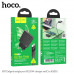 Hoco N37 Delgado single port PD20w charger set (EU), кабель USB-C to Lightning, black