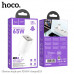 Hoco N48 Glorious PD65w single-port GAN charger, white