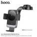 Hoco HW14 Speed wireless fast charging car holder (center console), на панель, Qi 15w, black