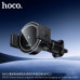 Hoco HW35 Power electric magnetic wireless fast charging car holder, в решетку, Qi 15w, black