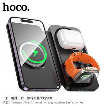 Hoco CQ13 Triumph 3-in-1 travel folding wireless fast charger, black
